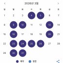 어반로우 | 합정 운동 로잉 스튜디오 어반로우 3달 내돈내산 후기