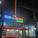종가집민물새우수제비 | [안산] 반달섬 종가집 민물새우 매운탕｜직접 뜬 손수제비 식감 후기