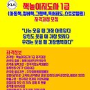 동화구연 놀이지도 이미지