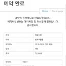 삼박자노래연습장 이미지