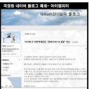 제2차)NGO가입 하실분/전파무기금지 국회법제정 서명하실분 이미지