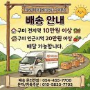 세븐일레븐 구미봉곡중앙점 | 구미 문성 HS식자재도매유통 첫 방문 후기｜대형 식자재 마트, 할인 꿀팁까지