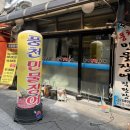 풍천기업