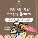 진흥마켓