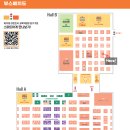케이스팜 | 더블유엠팜 스마트팜 쇼케이스, 2026 대한민국 교육박람회 참가