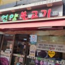 서울-언양-언양02 이미지