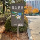 화정어린이도서관 화장실 이미지