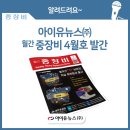 제이케이월드 이미지
