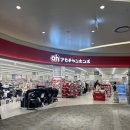 트랩 | 후쿠오카 라라포트 아카짱혼포 트립트랩 구매 후기, 당일 구매 &amp; 가격 비교