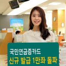 이동농협주유소 이미지