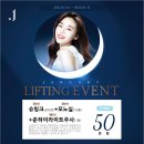 준피부과의원 이미지