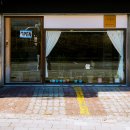 국채보상로152길 이미지