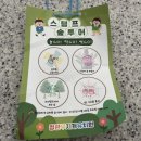 정관무지개유치원 이미지