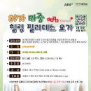 아인비