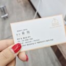 론썸헤이드 개봉역점
