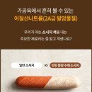 잇밋 이미지