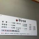 병산짬뽕