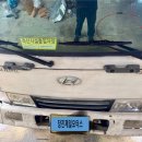 제일모터스당진커먼레일