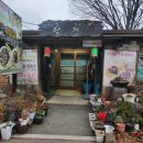 [안성 금광면] 금광호수뷰가 보이는 안성카페 &#39;향천&#39; 방문후기 🍵