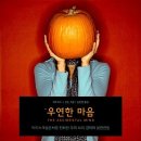 우연 티스토리