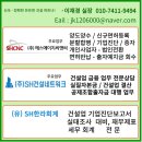 에스에이치씨 이미지