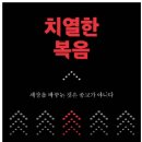 주님의 마음이 없다면 / 김병삼 이미지