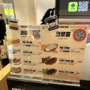 카페인중독잠실 | 카페인중독 두바이와플 팝업 후기! 잠실 롯데월드몰 3월 디저트 팝업 추천