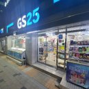 GS25원주태장이안점 이미지
