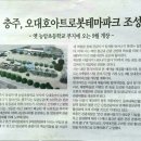 오대호아트로봇테마파크 네이버블로그