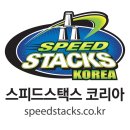 스포츠 스태킹 이미지