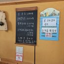 다솔사길 | 🌿 사천 설매헌 – 진한 들기름 향에 반한 들기름 막국수 맛집 후기