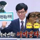 대성 E.N.E | 거야 뭐야~! [송파/잠실/대치 수능영어학원 추천] 대성마이맥 국어 정석민T vs 세움영어 장진우T 비교분석
