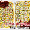 인동5길-9 이미지