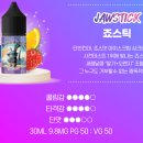 죠스아이스크림 이미지