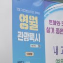 무릉법흥로 | 강원도 영월 당일치기 관광택시 5시간코스 강추 후기