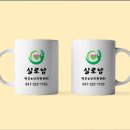 실로암방문요양지원센터 네이버블로그