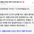 대리기사 / 5월은 종합소득세 납부의 달 이미지