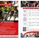 나주스포츠클럽 이미지