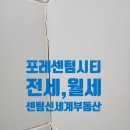 센텀신세계공인중개사사무소 이미지