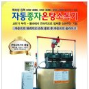 대광농기계 이미지