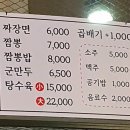 무비짜장짬뽕