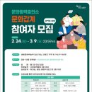 제주OK충전소 이미지