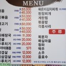묵고가자 - 영천시 | 묵고가자