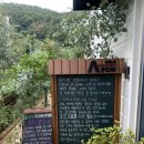 남해오션부 | 통영에서 꼭 가봐야 할 오션뷰 대형 카페 아르세