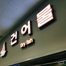 세계로마트 이미지