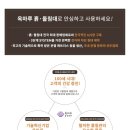 마루옥 이미지