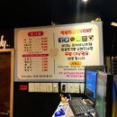 한솔낚시프라자 | [부천 상동 놀거리] 부천낚시카페 보이스피쉬, 피자몰 딸기축제 후기❤