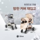 쌍둥이악세사리 키즈맘