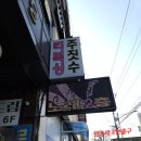 싱어게인 코인노래연습장 만수역점 이미지