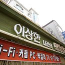 앨리스호텔 이미지